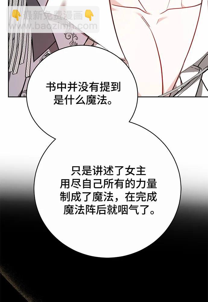 第43话36