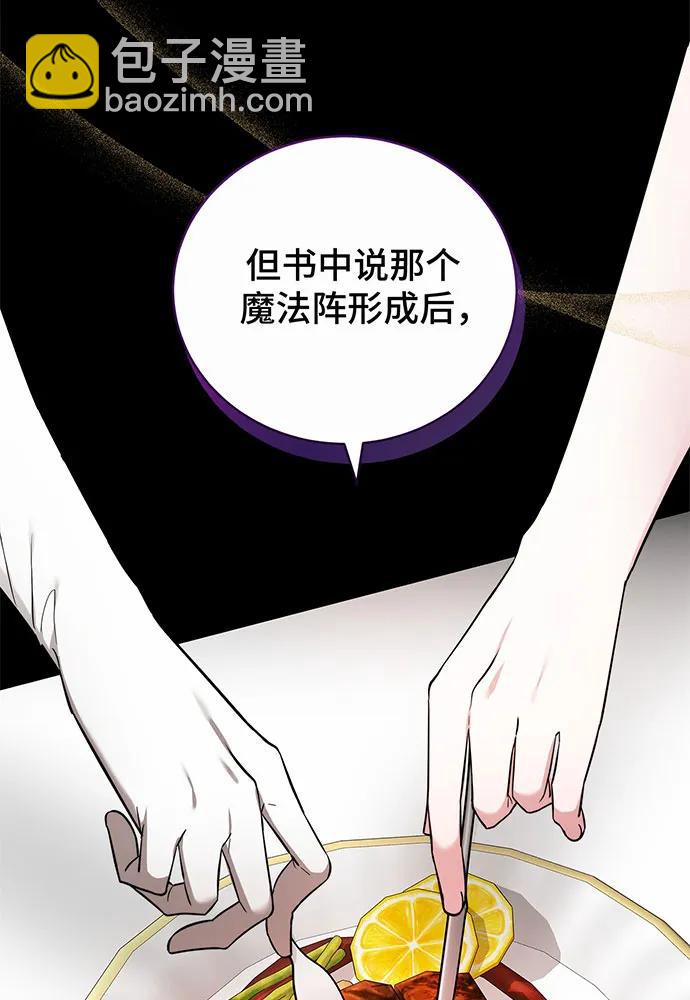 第43话37