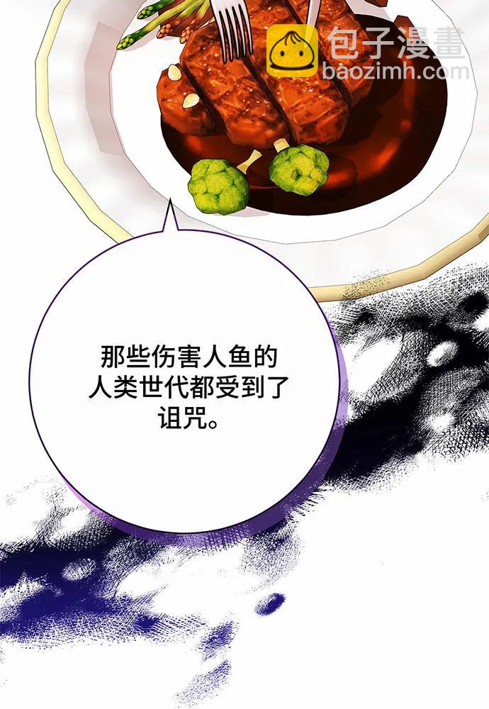 第43话38