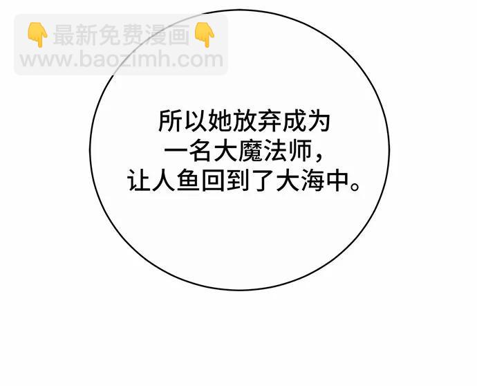 第43话5