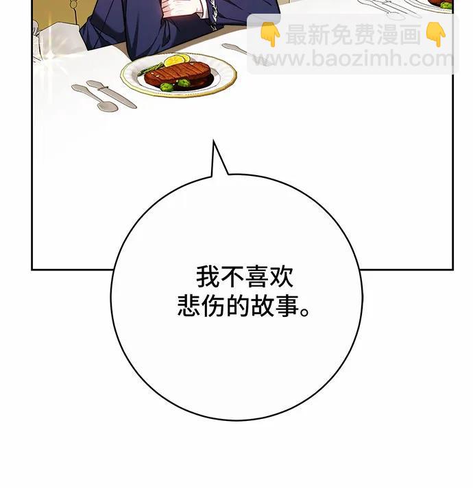 第43话51