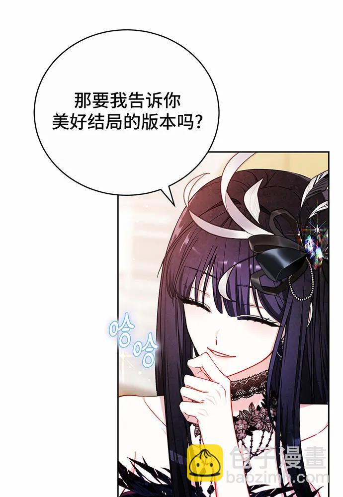 第43话52