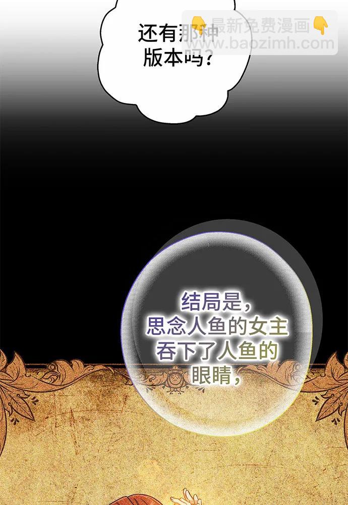 第43话54