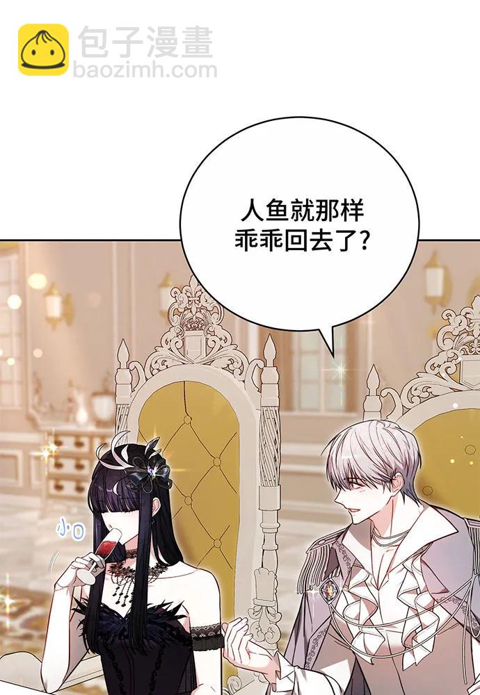 第43话6
