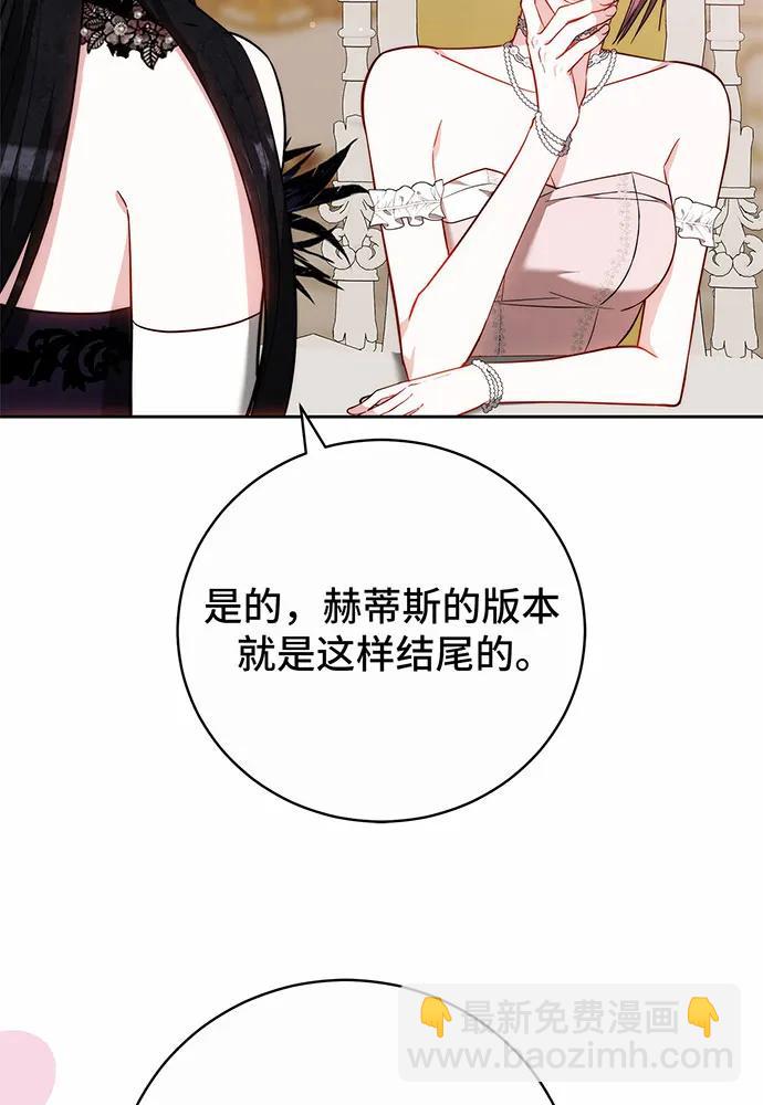 第43话63