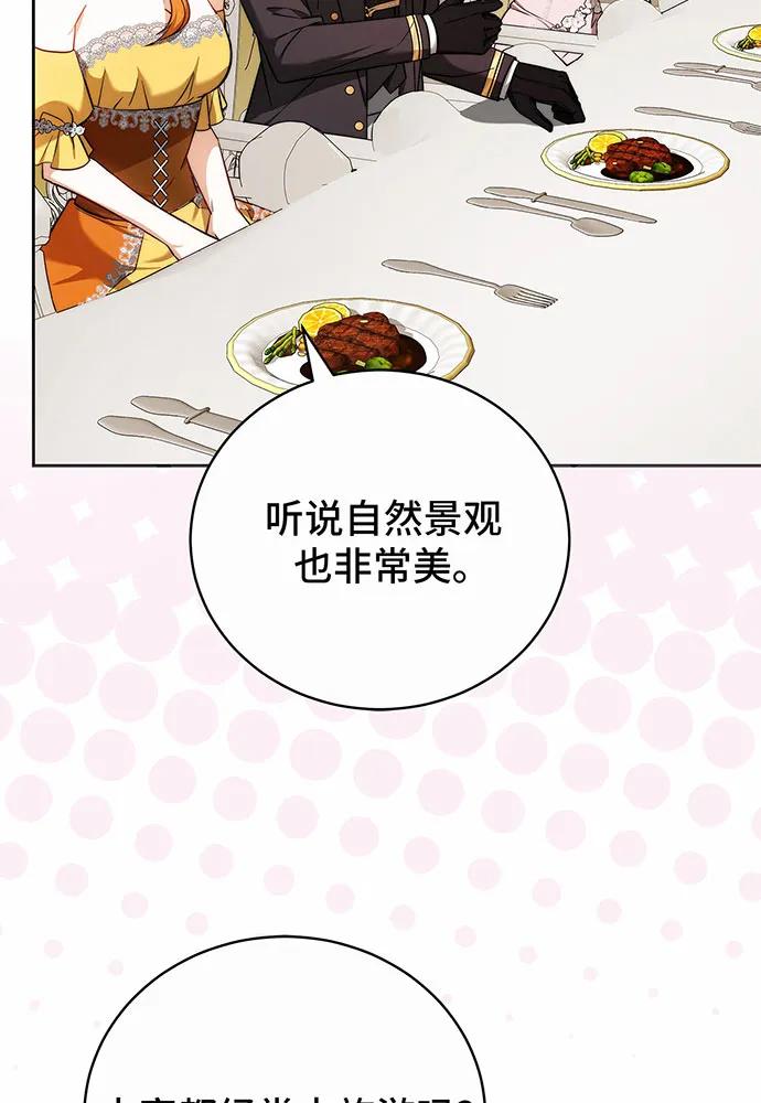 第43话65