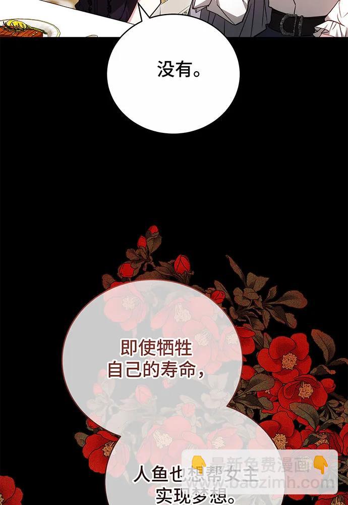 第43话7