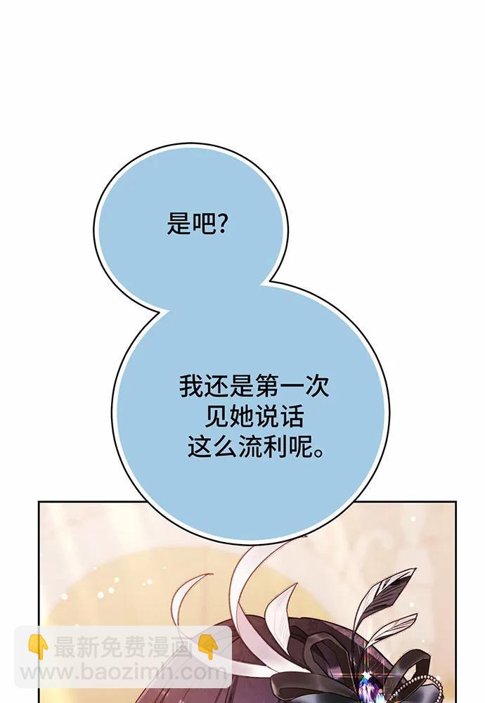 第43话70