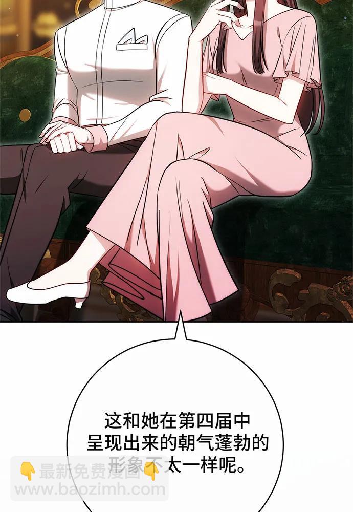 第43话73