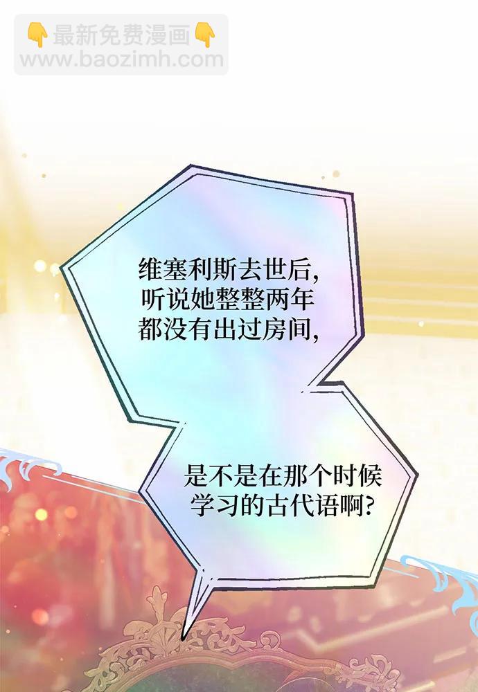 第43话75