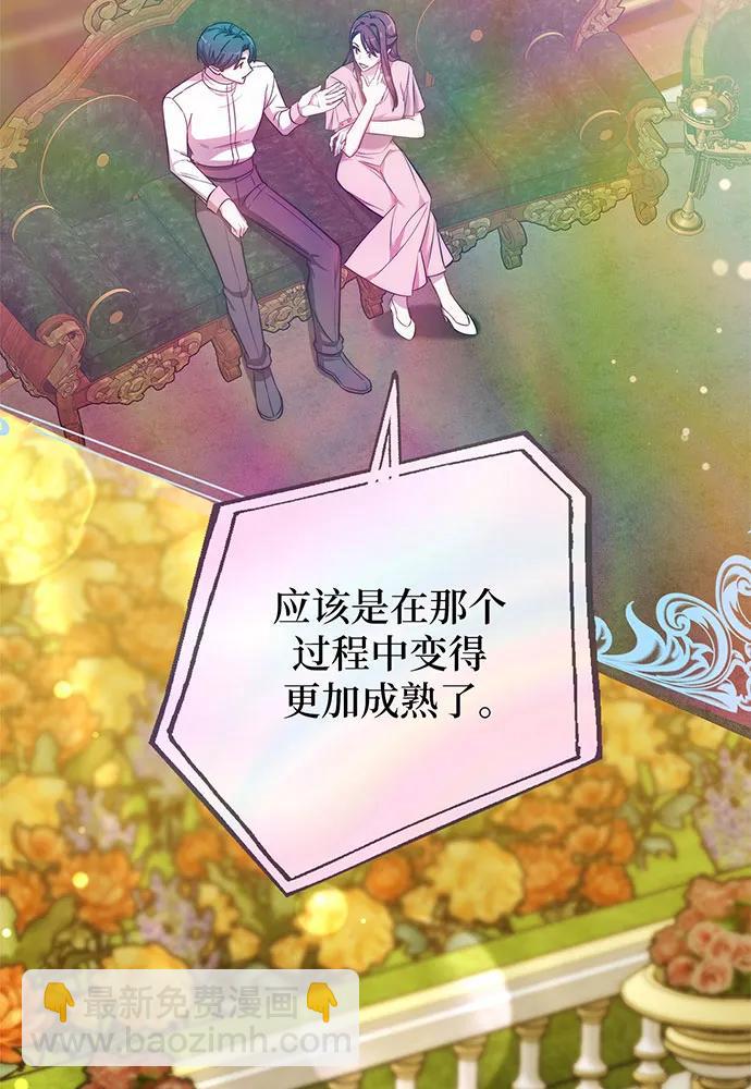 第43话76