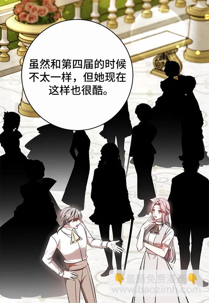第43话77