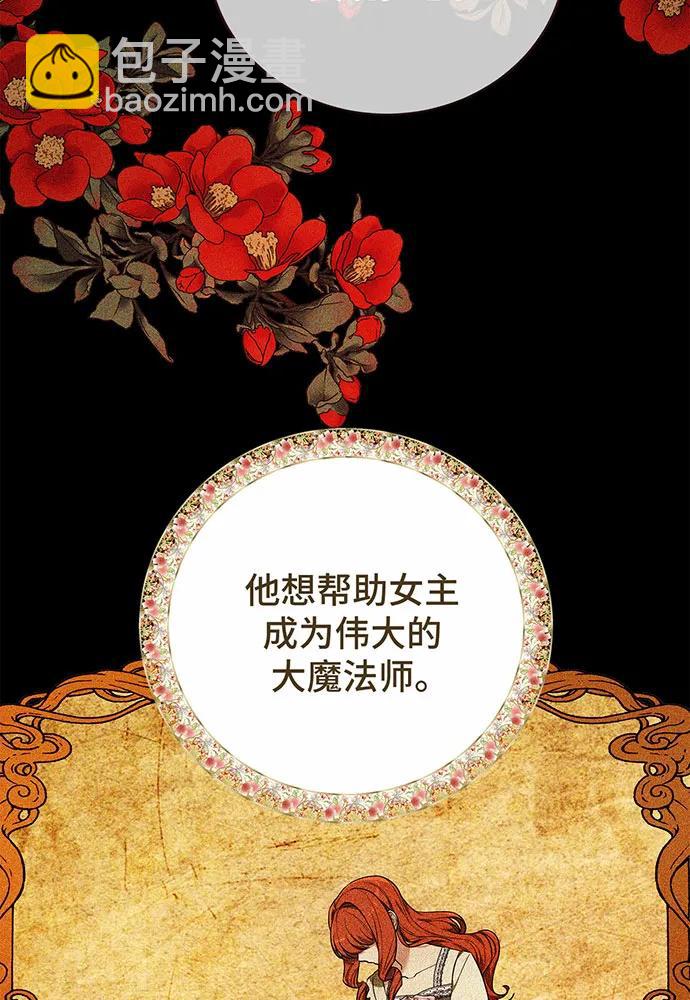 第43话8