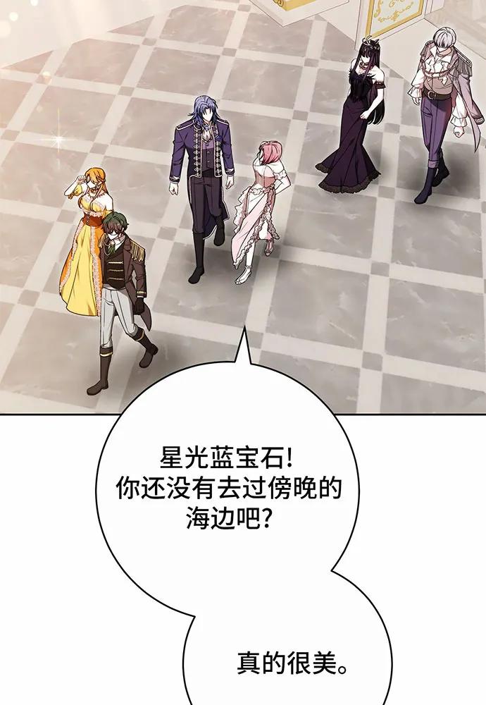 第43话85