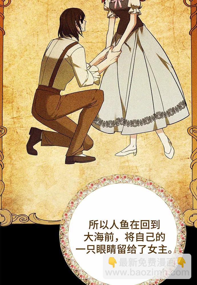 第43话9