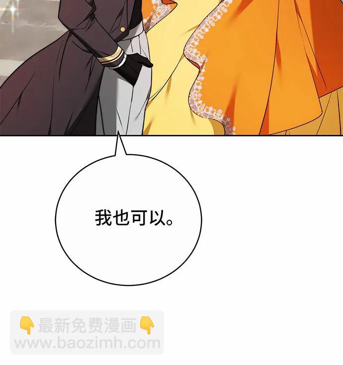 第43话93