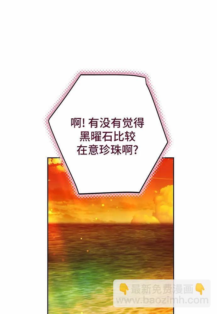 第43话94