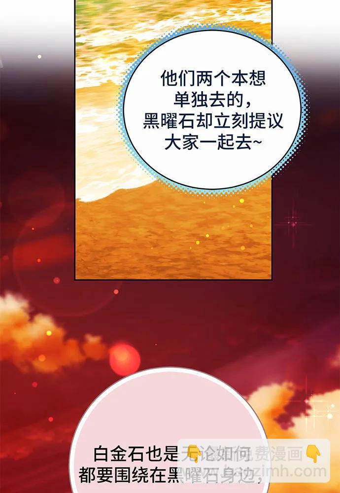 第43话95