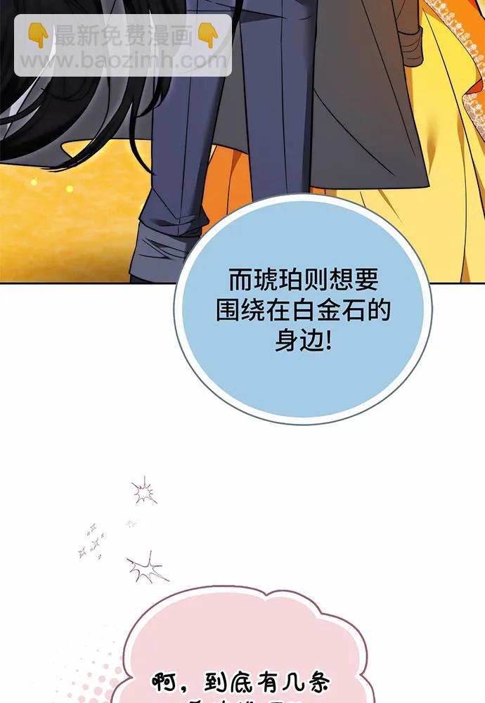 第43话97