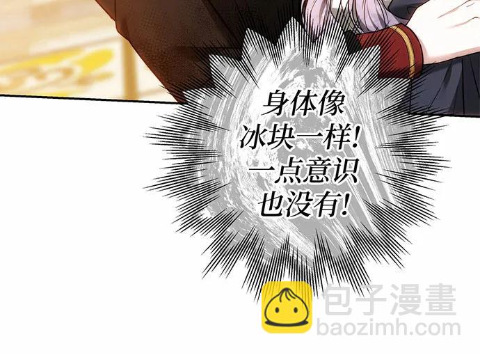 第44话101