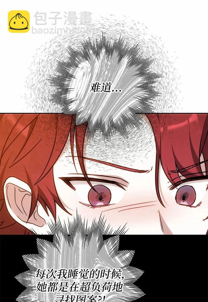 第44话102