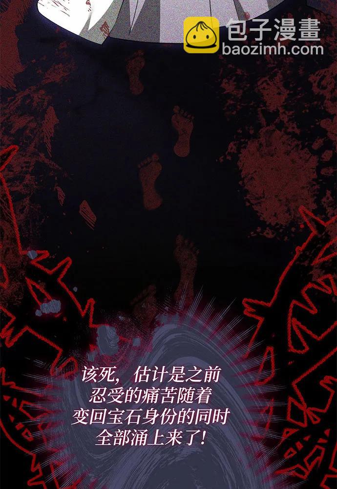 第44话109