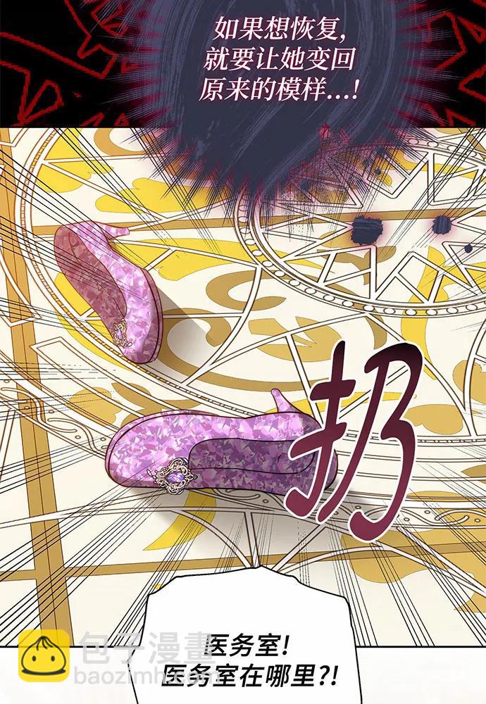 第44话110