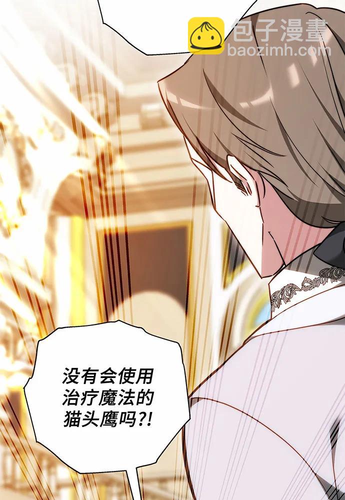 第44话111