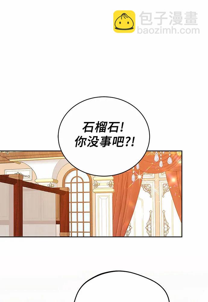 第44话116