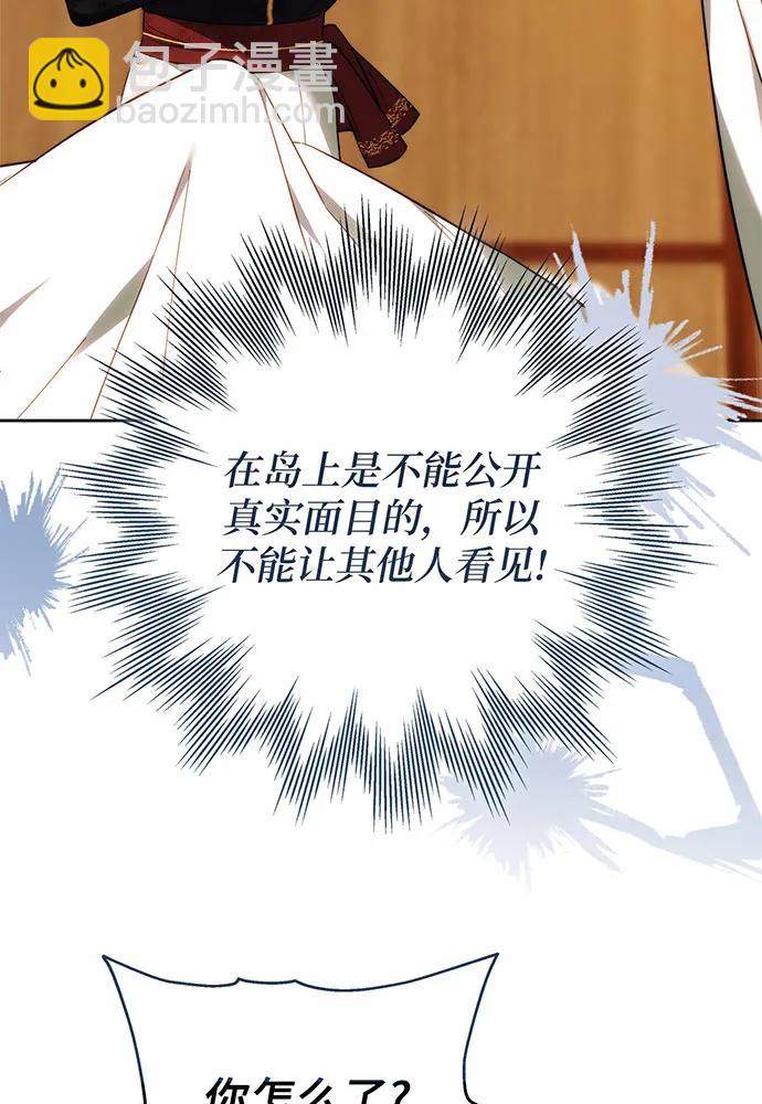 第44话118