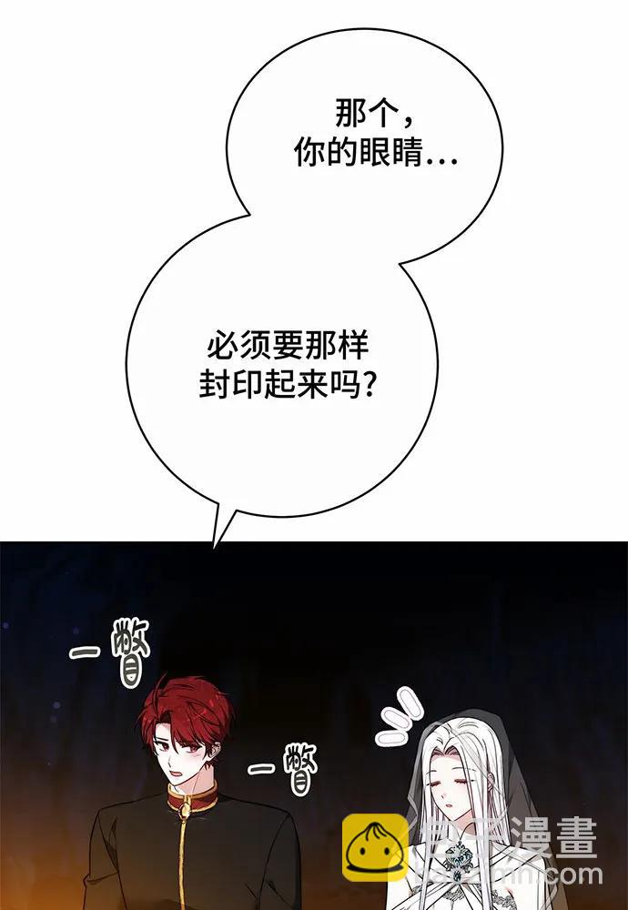 第44话12