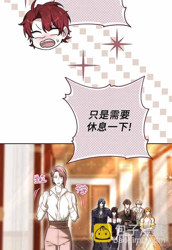 第44话120