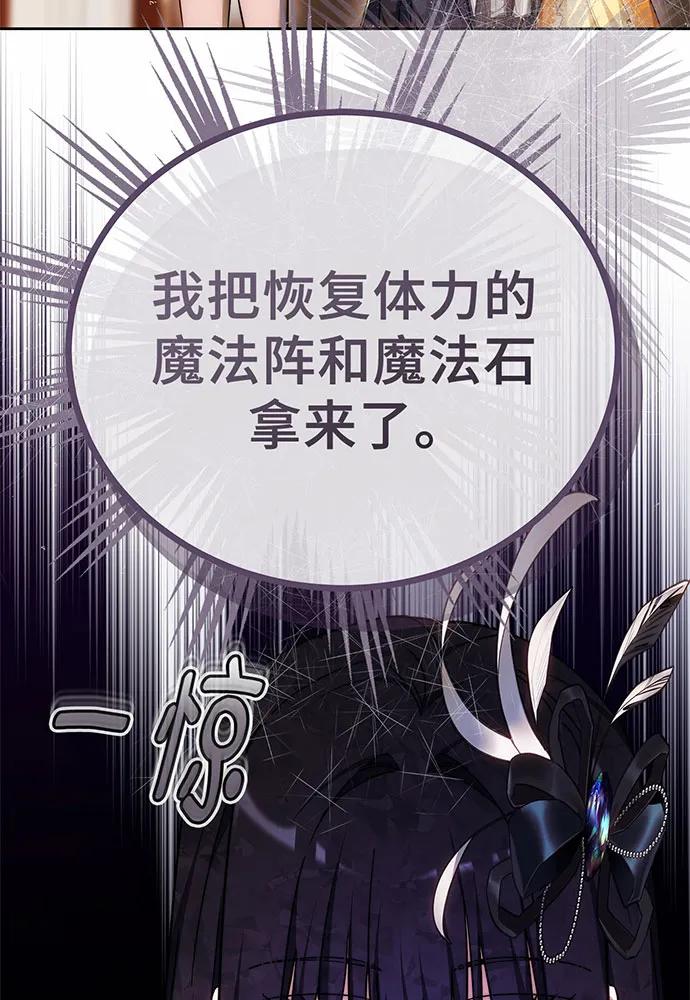 第44话121