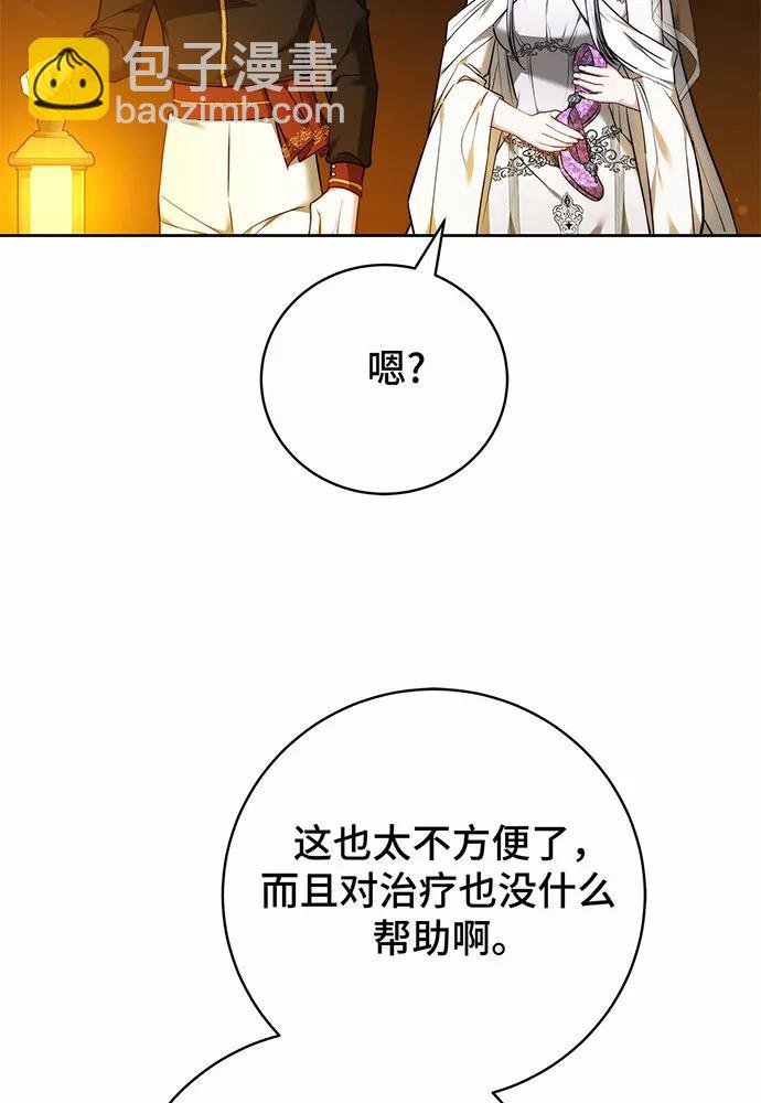 第44话13