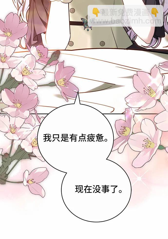 第44话131