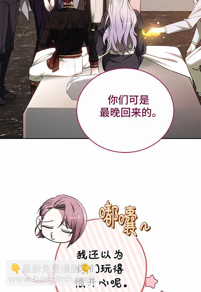 第44话133