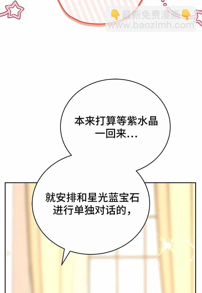 第44话134