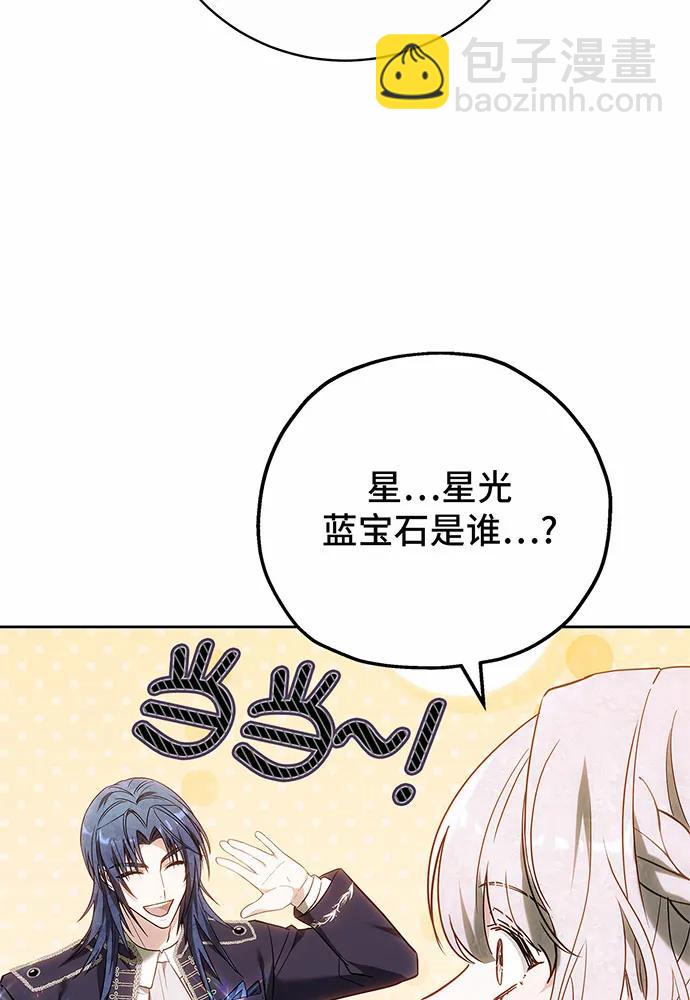 第44话136