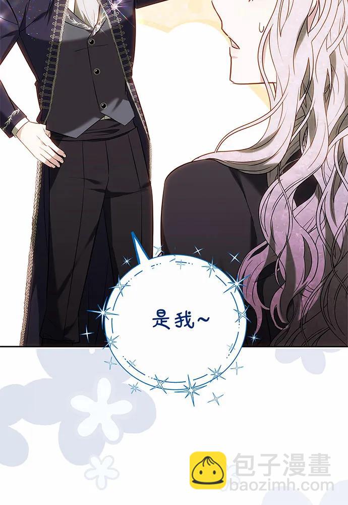 第44话137