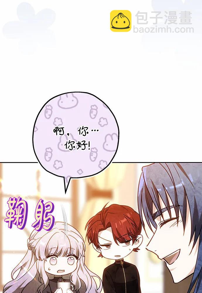 第44话138
