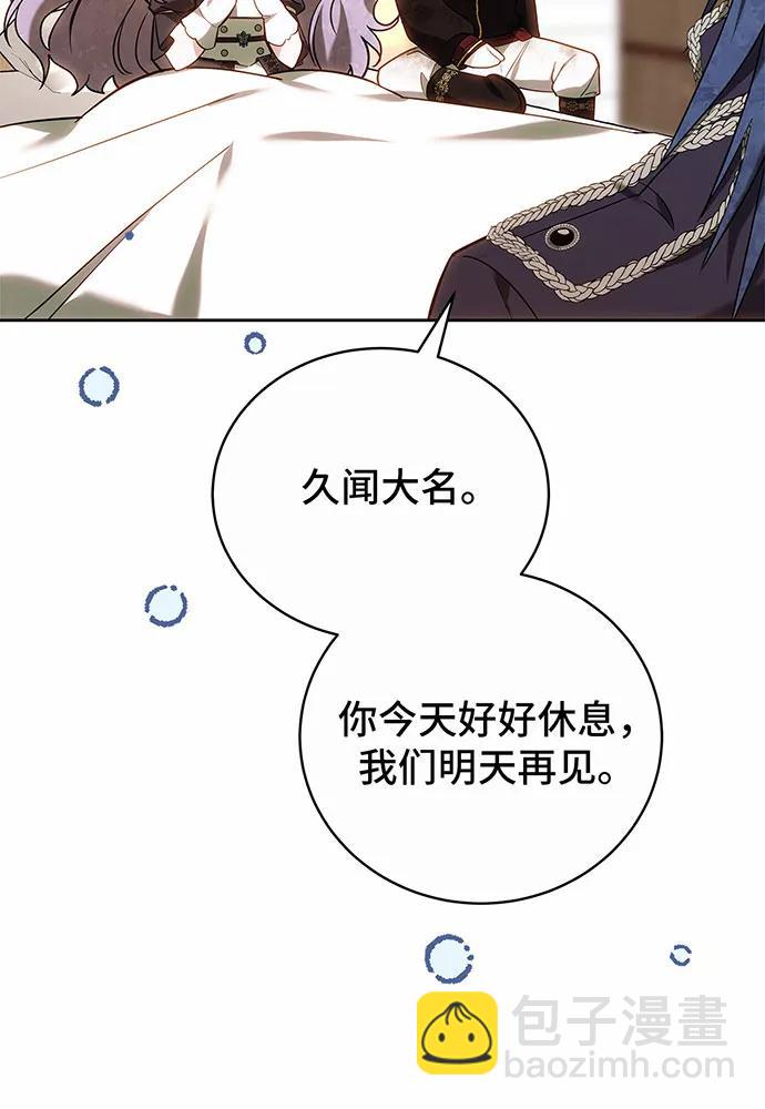 第44话139