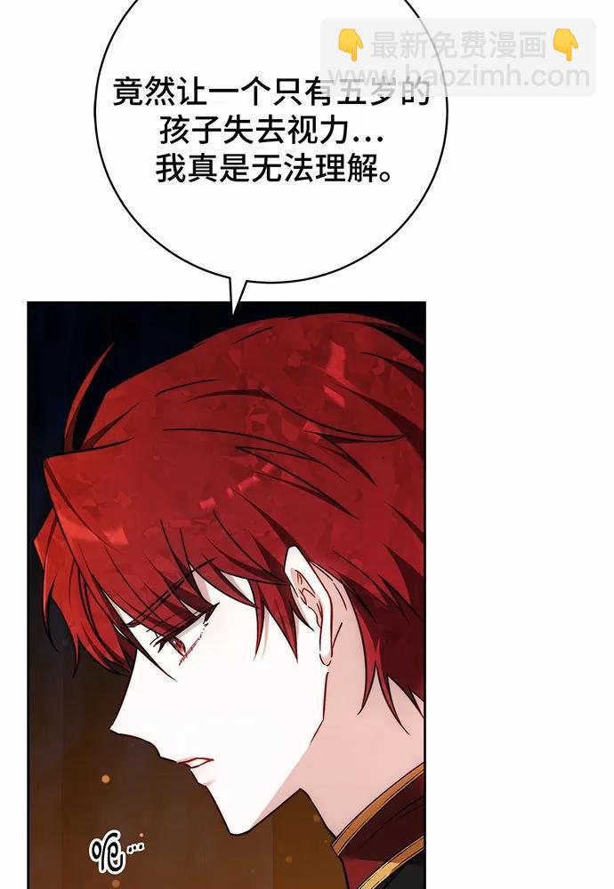 第44话14