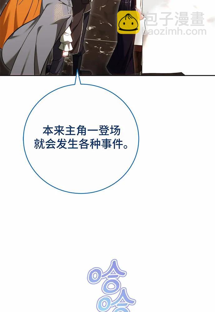 第44话142