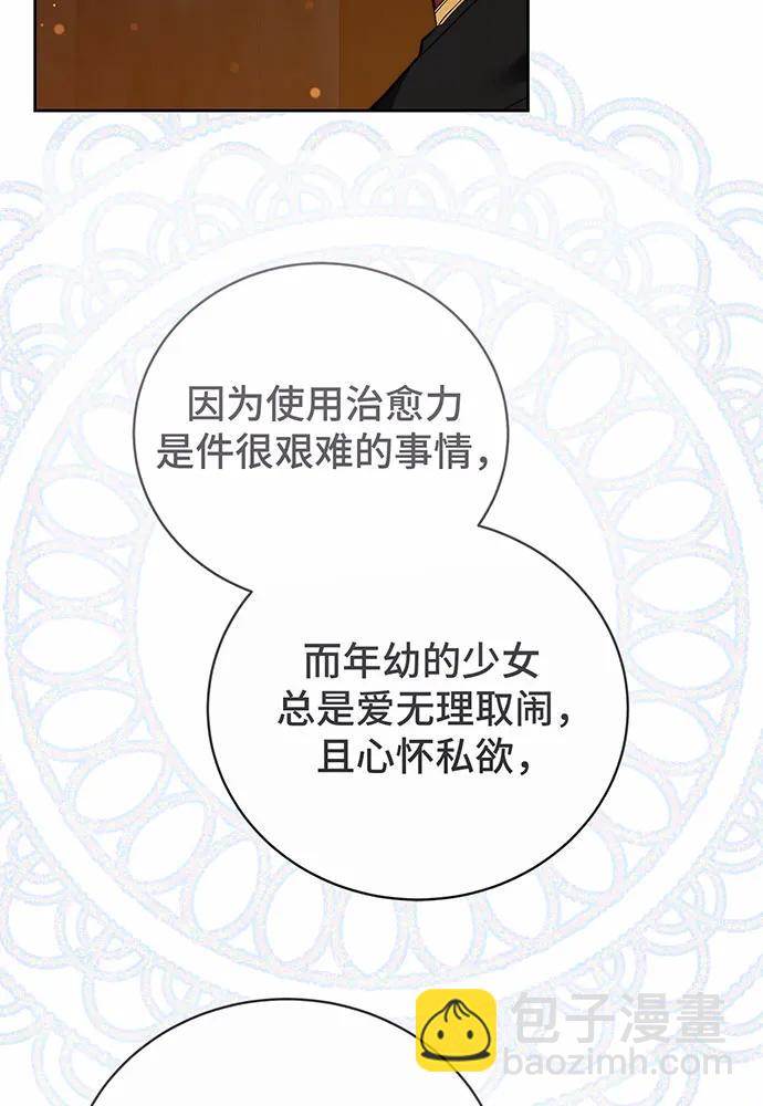 第44话15