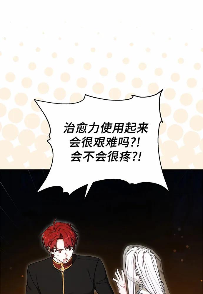 第44话18