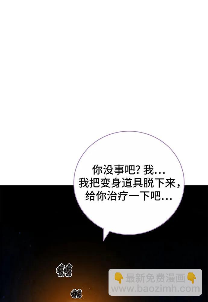 第44话2