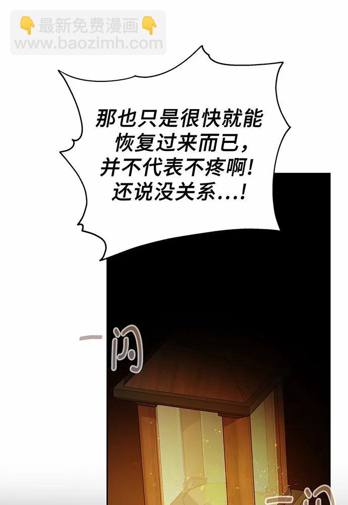 第44话21