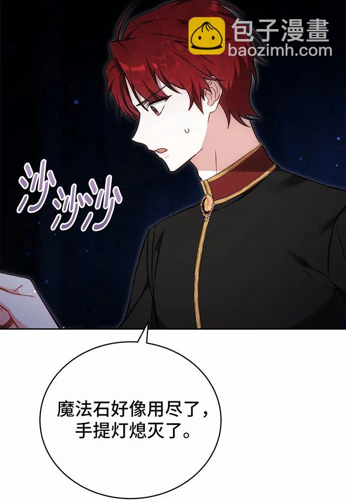 第44话24