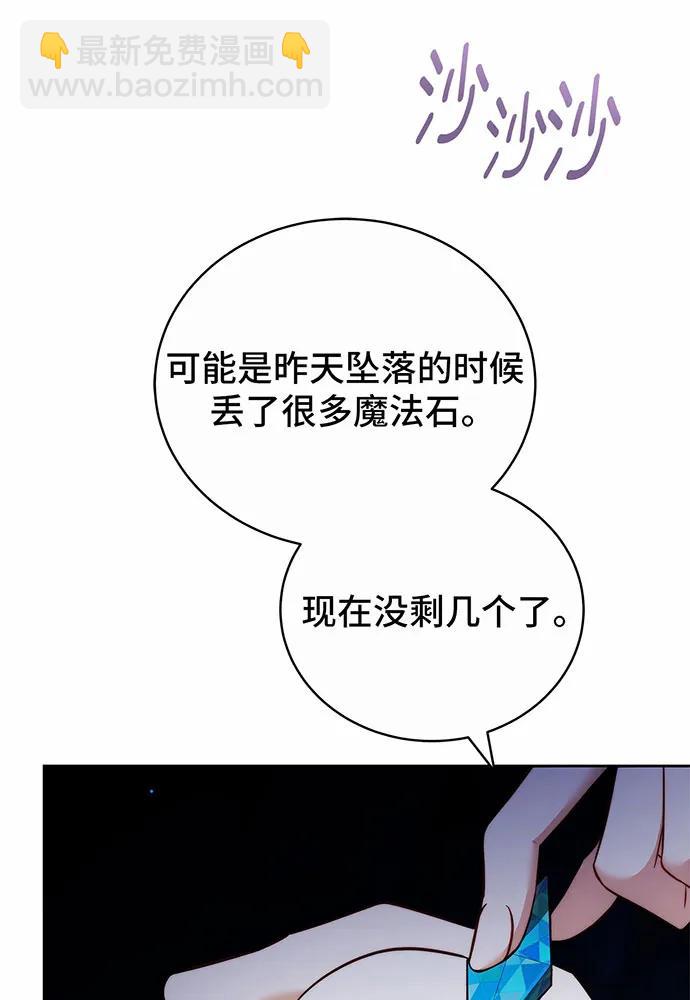 第44话25