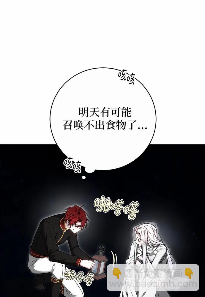 第44话27